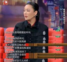 明星演技爆料视频大全,独家爆料视频大全