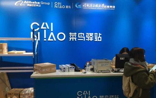 长春菜鸟驿站最新爆料,揭秘快递行业新动态  第2张