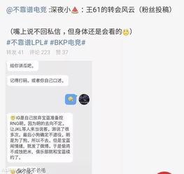 清河吃瓜最新事件爆料,揭秘背后惊人真相 第3张 清河吃瓜最新事件爆料,揭秘背后惊人真相 第3张