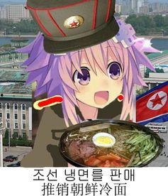 娱乐吃瓜酱冷笑话,娱乐吃瓜酱的冷笑话盛宴  第2张