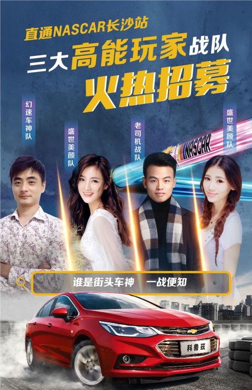 最新街头车神爆料是谁,揭秘神秘赛车手身份之谜