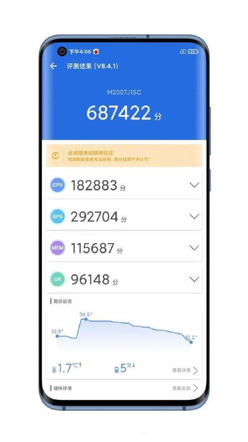 小米10 pro超大杯最新真实爆料,揭秘全新旗舰手机的五大亮点