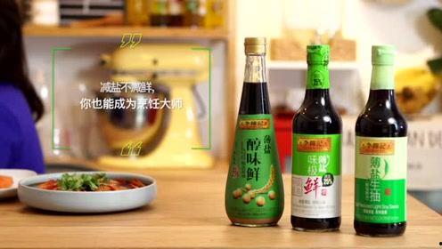 李锦记最近爆料视频,独家爆料背后的行业真相  第3张